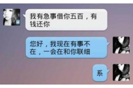 府谷讨债公司如何把握上门催款的时机